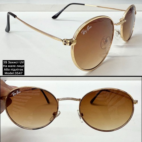 Дитячі 025 (3547) Захист UV «ПІДЛІТОК»